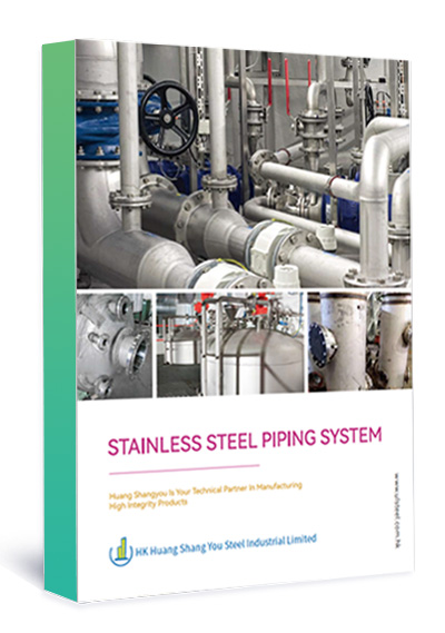 不鏽鋼管道系統